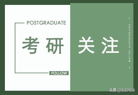 保研看的是平均绩点还是学分绩点,河北大学保研看绩点还是平均绩点