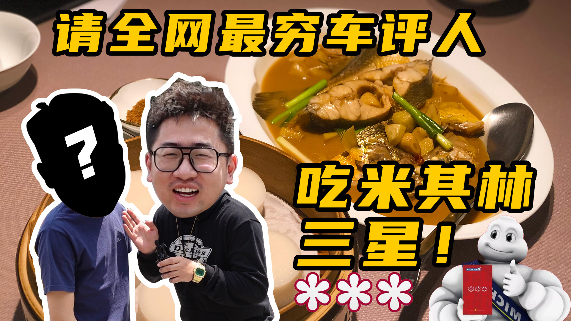 请最穷车评人吃米其林3星！聊一聊Valli这辆车到底怎么样？