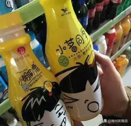 当黑妹遇见你妹——盘点那些令人哭笑不得的傍大牌产品