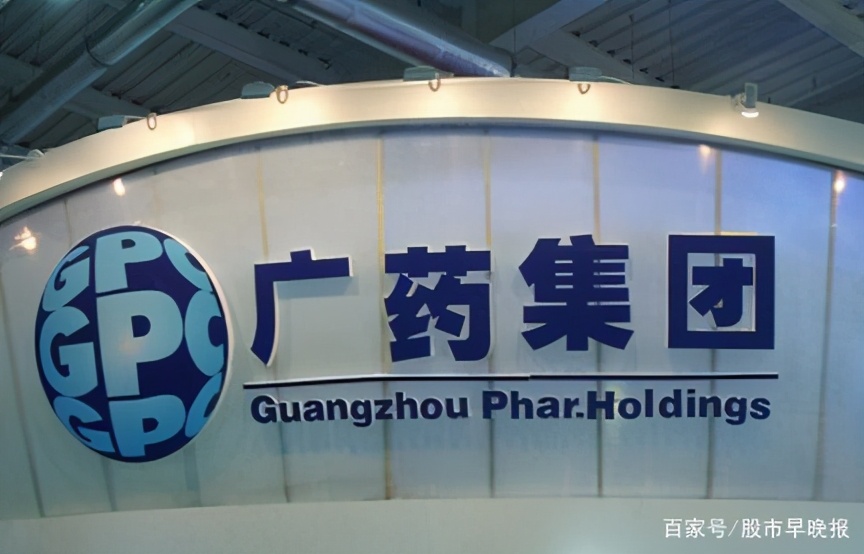 A股：中药板块迎来重估的契机？盘点业绩有望持续增长的中药股