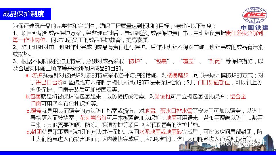 房产项目推介ppt如何讲,住宅营销策划方案完整版ppt
