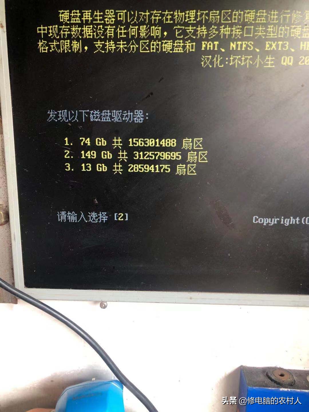 移动硬盘维修工具,机械硬盘维修全套教程图解