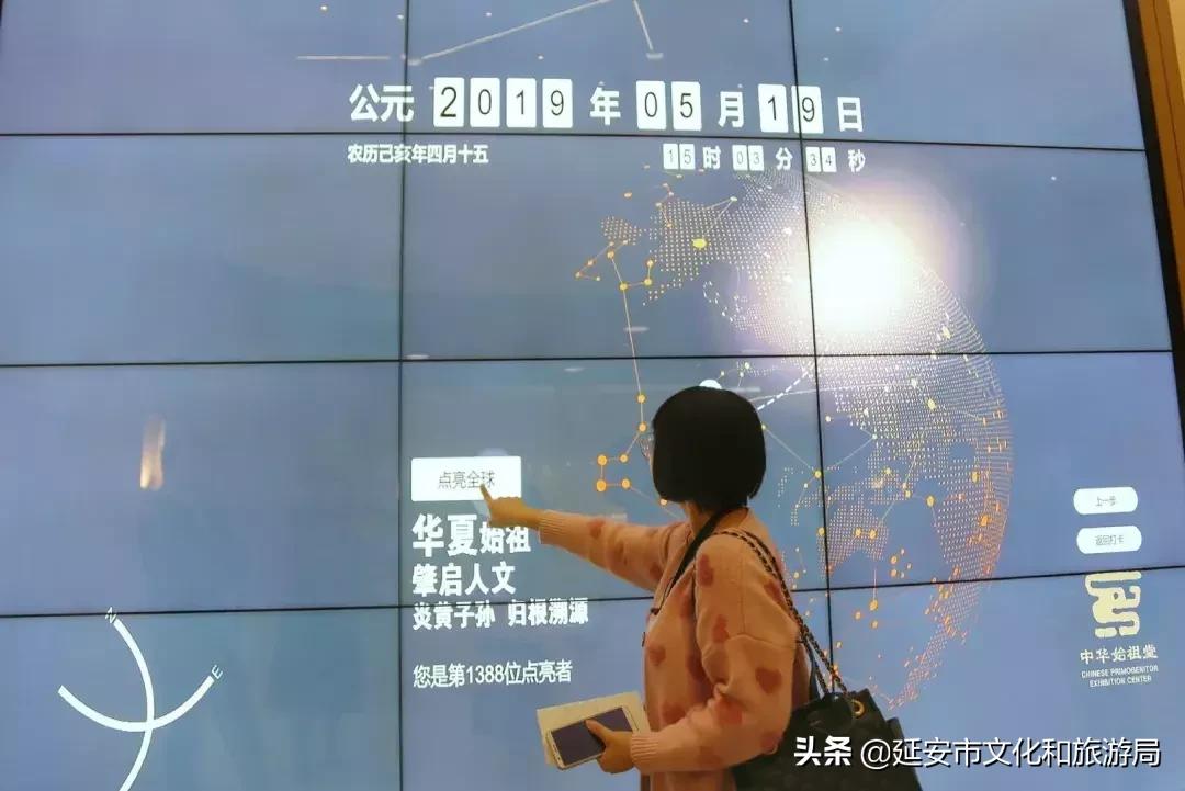 体验华夏文明溯源之旅,探寻华夏始祖