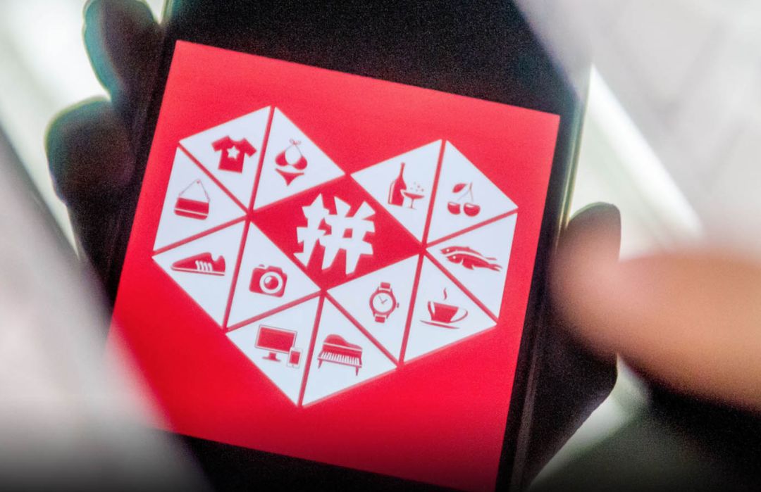 没有动力支持刷单！拼多多回应，网友：不刷单哪来那么多用户？