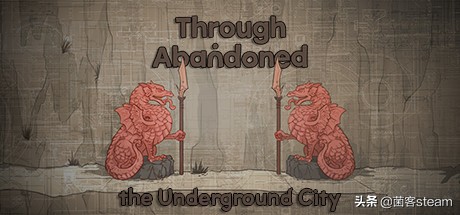 免费领取两款挂卡小游戏「公寓666」、「穿越废弃：地下城」