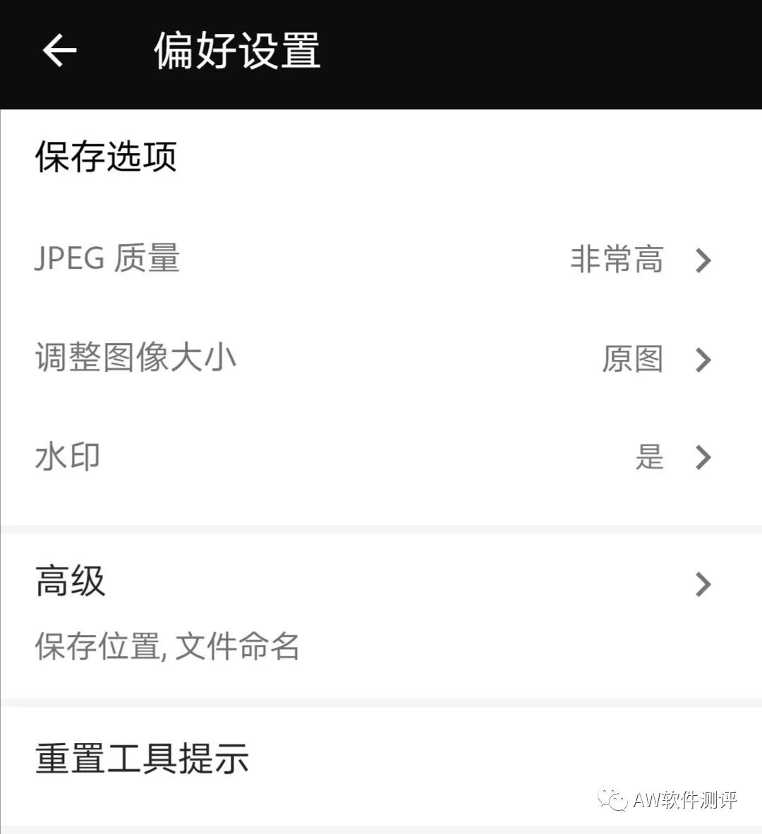 photoshop修图软件哪个最好,photoshop常用的修图工具