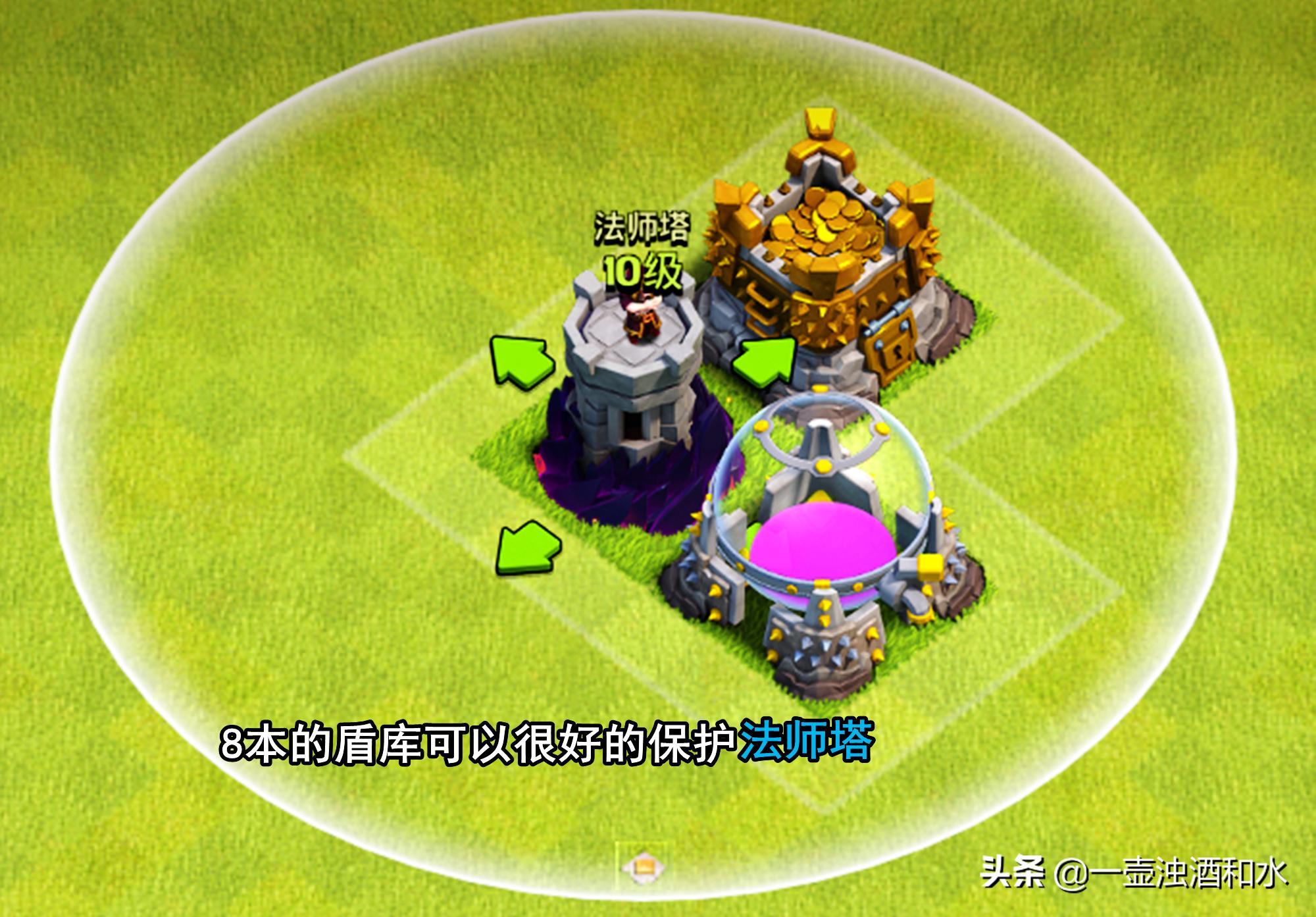 部落冲突8本或者9本的打法,部落冲突8本应该做什么