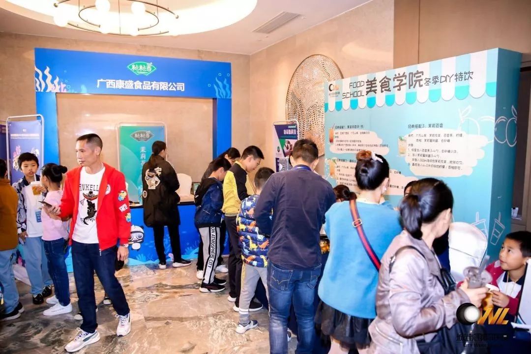 城围联2017赛程安排,城围联半决赛时间