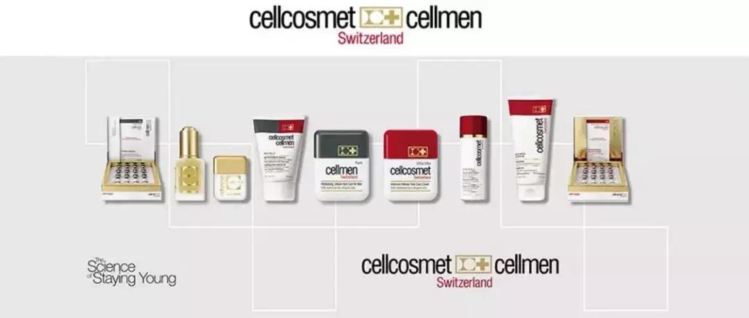 瑞士瑞妍cellcosmet美博会,瑞妍cellcosmet怎么样