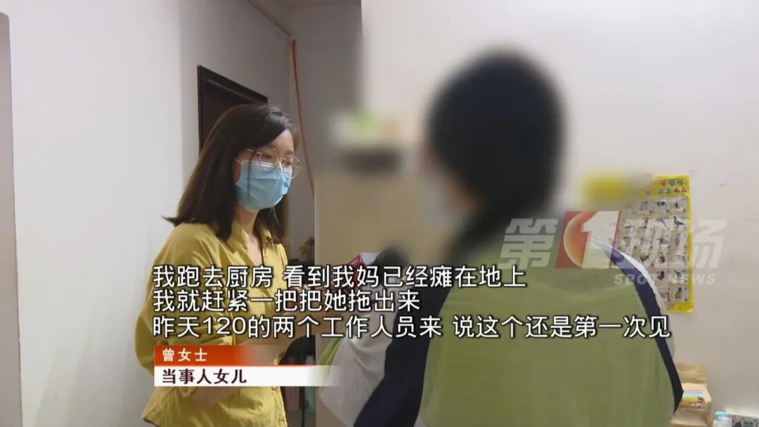 被雷击中怎么保命,女子家中突然被雷击中
