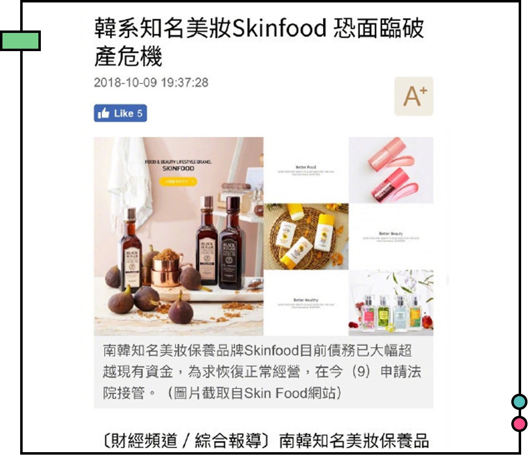 最火的韩妆韩国人根本没听说过,韩国真正好用的韩妆