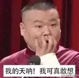 百度搜索里的东西都是真的吗,百度搜索框历史