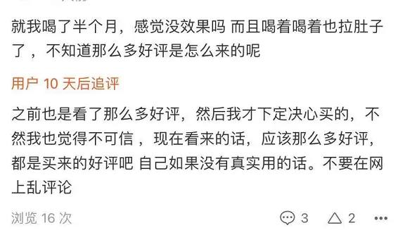 眼镜店知识视频,眼镜店的门道