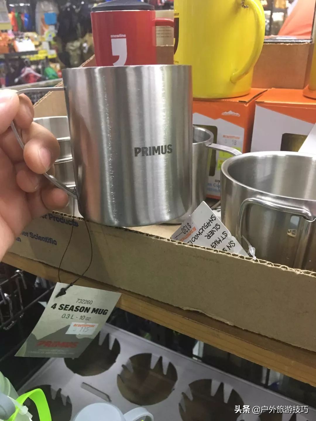 香港淘户外用品,户外装备杂货铺