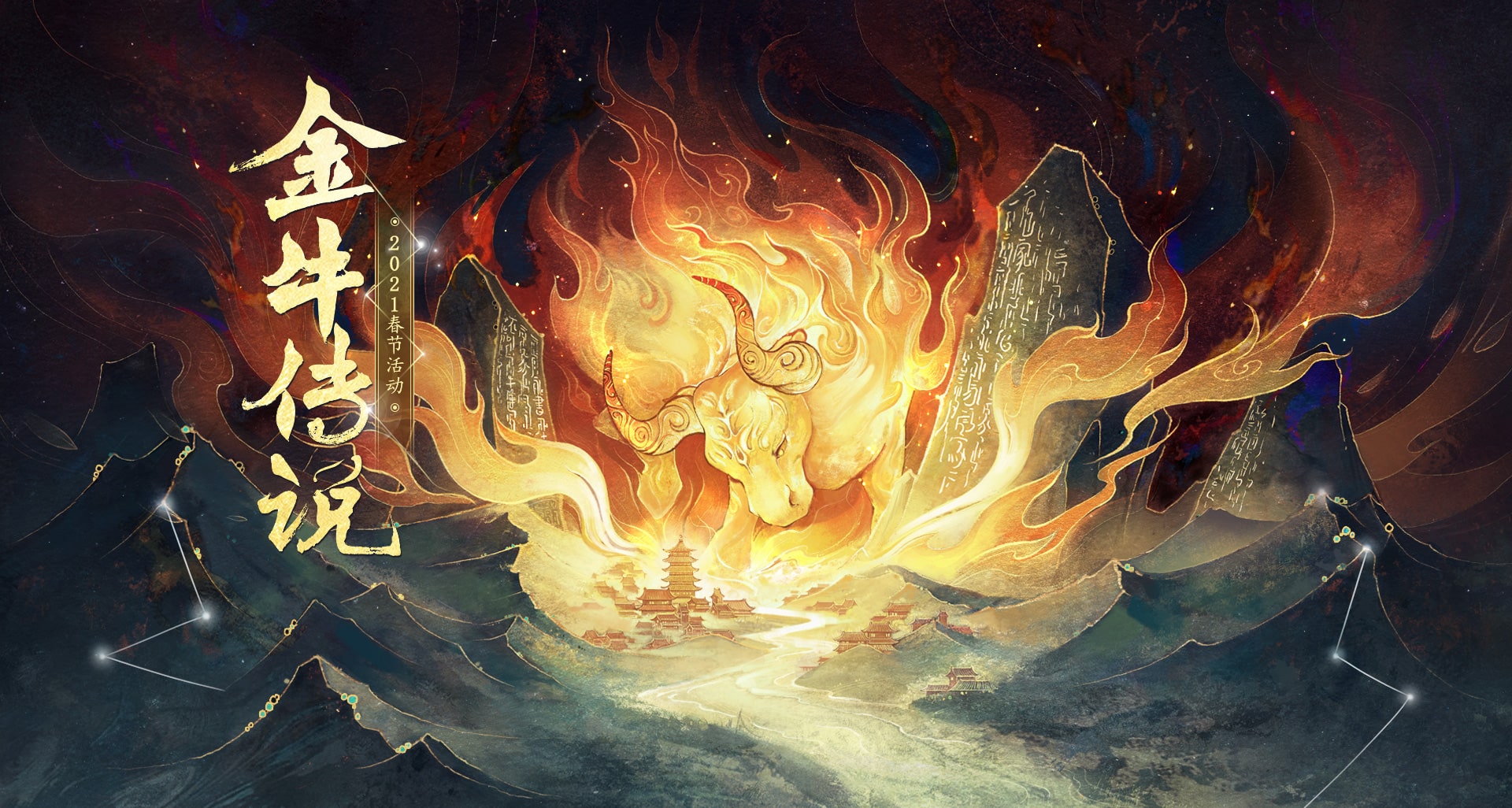 大话西游2020年4月23日维护预览,大话新年活动玩法讲解