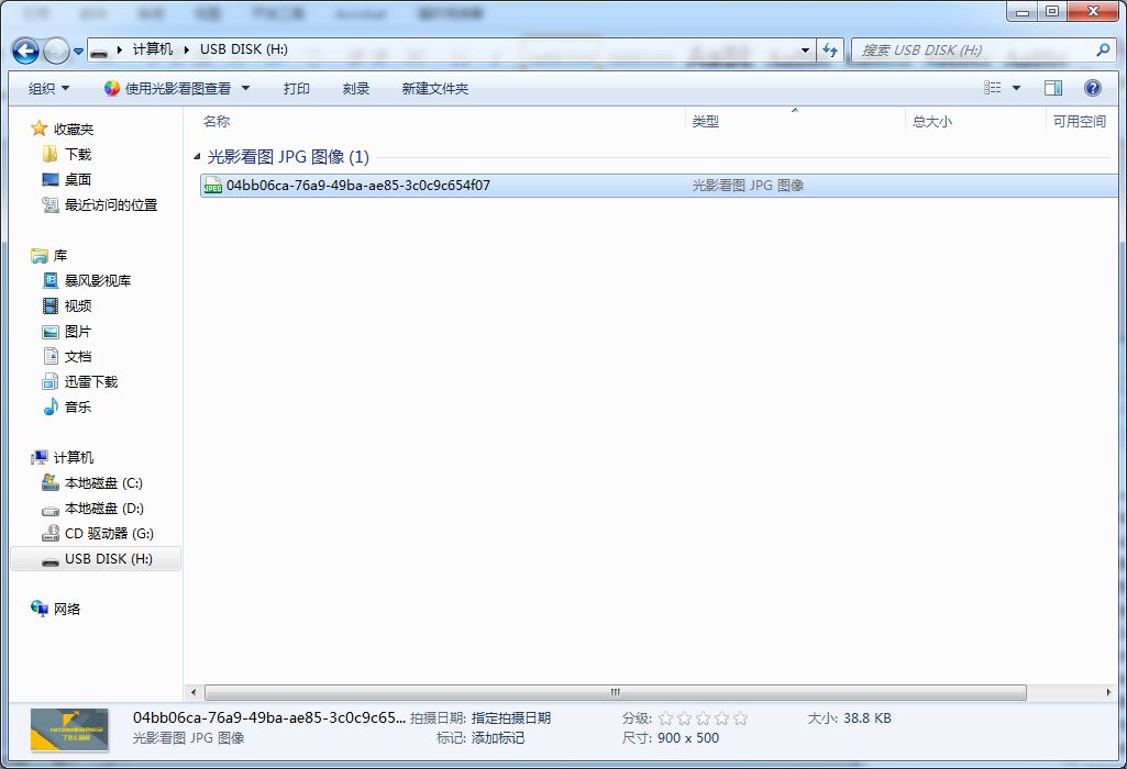 鎯犳櫘v285w128g,鎯犳櫘v285w16g
