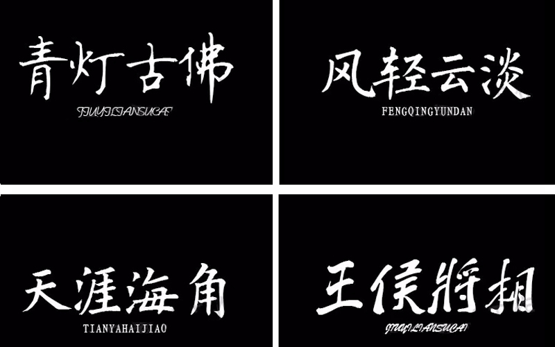 新手学PS的书籍,ps零基础教程字体入门