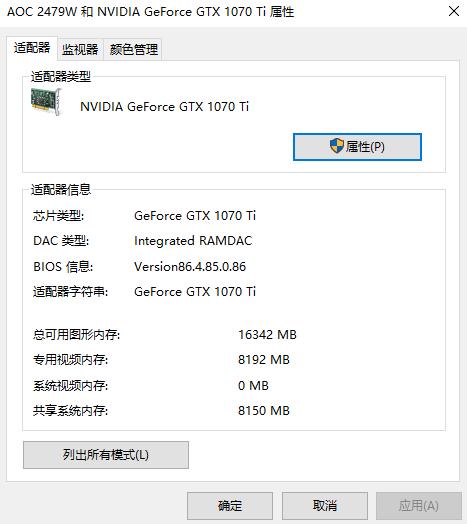 cfwin10怎么调烟雾,win10系统cf烟雾头怎么调