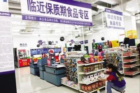 摆摊卖临期食品技巧,摆摊做临期食品大概需要投入多少