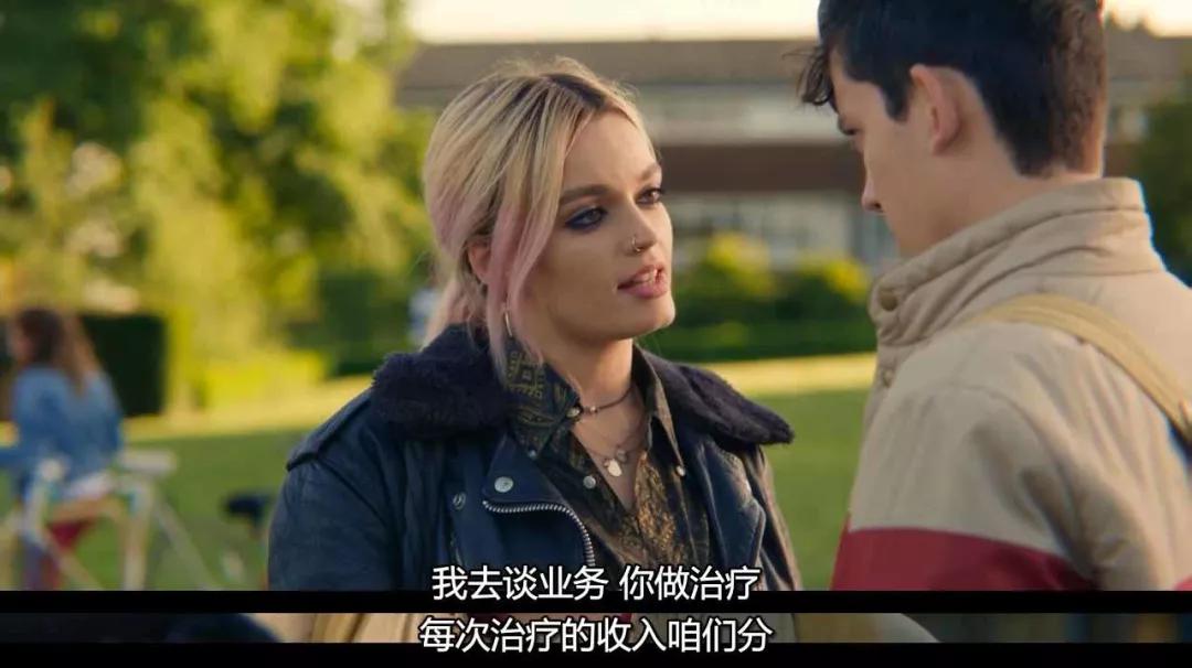 这部剧堪称专门处理性困惑的「性百科全书」