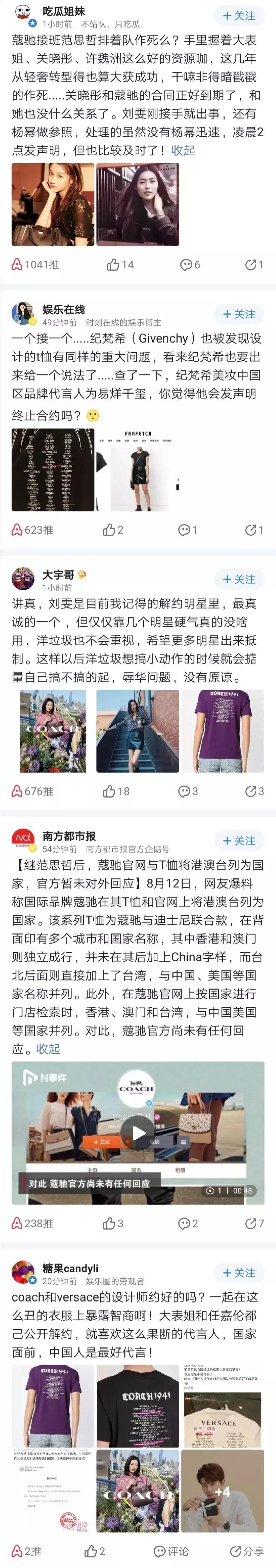 道歉完了就该好了吗,道歉就完了图片