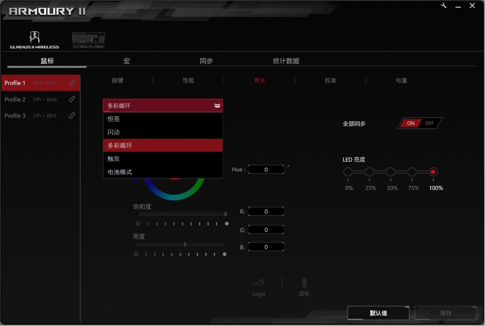 大手型无线鼠标rog,最好的rgb无线电竞鼠标