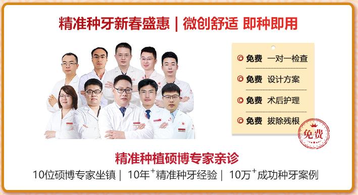怎么选择合适自己的种植牙,种植牙选择什么样的比较合适