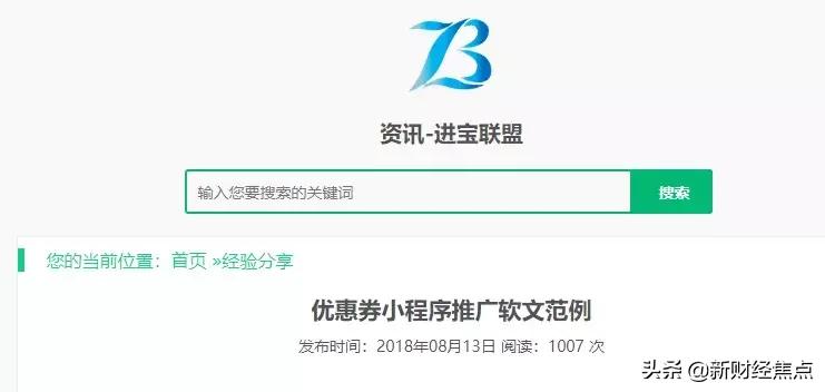 神秘公司做起了京东拼多多的“外围生意”