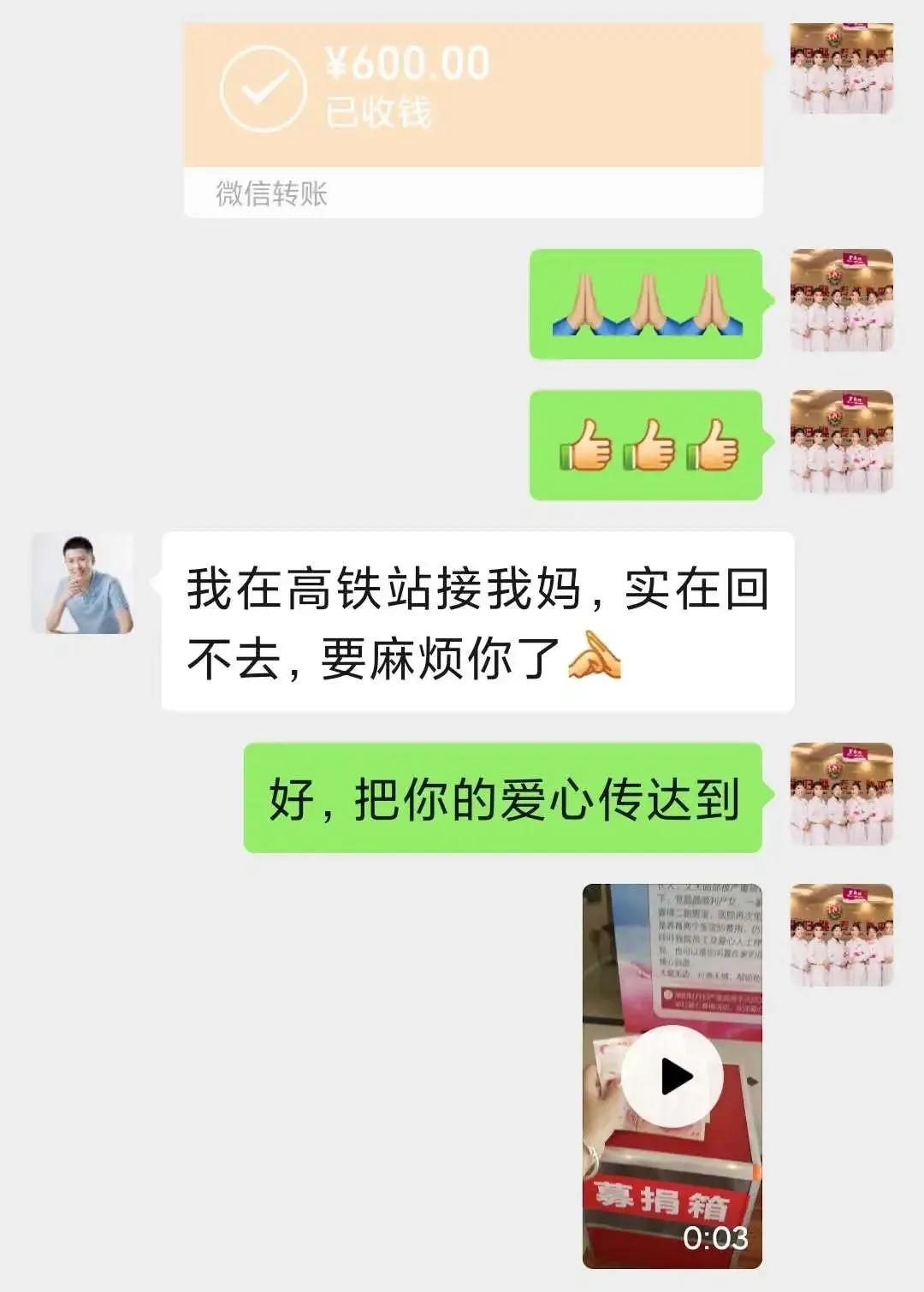 牡丹妇产医院*党**支部为“脑瘫妈妈”*党**晶晶公益募捐