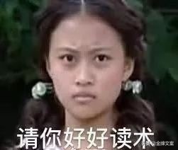 雨女无瓜是哪年火的梗,雨女无瓜抖音最火版