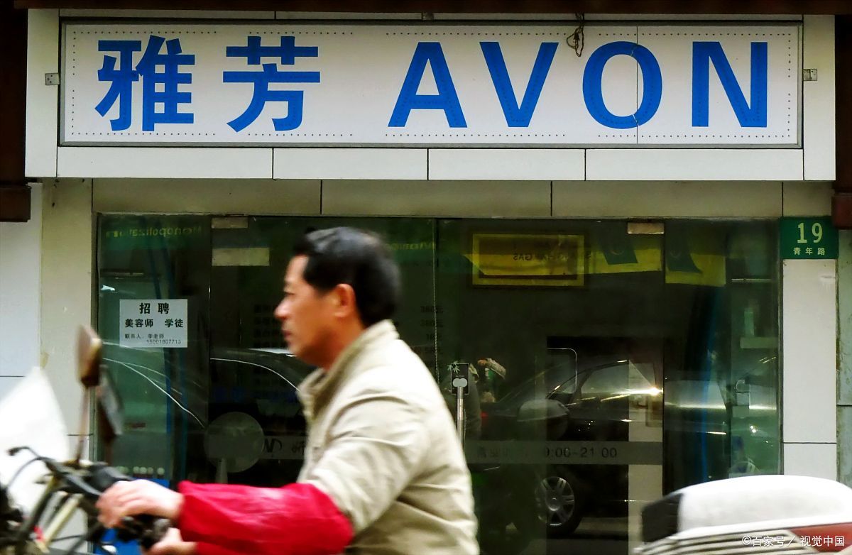 今天我们来认识一位杰出女性，雅芳首位华裔CEO钟彬娴