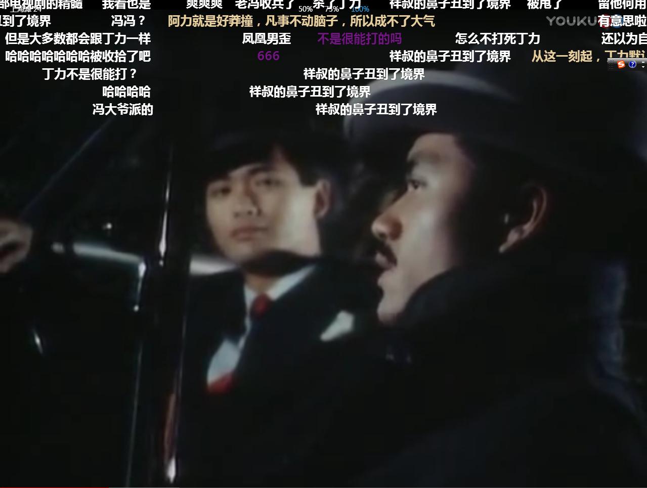 丁力最后成为上海滩的老大了吗,子系中山狼得志便猖狂英语翻译