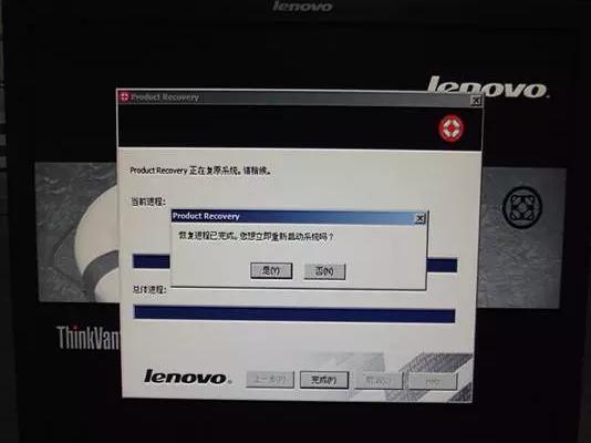 thinkstation快速启动,thinkstation设置教程