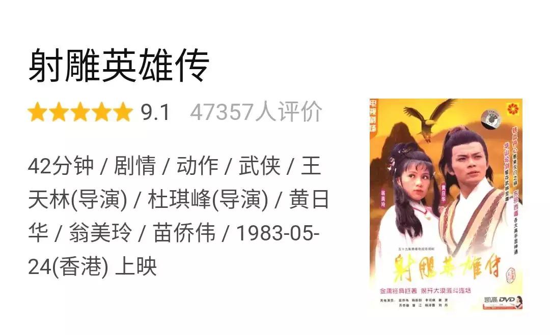 豆瓣9.1tvb,豆瓣9.8分以上的剧集