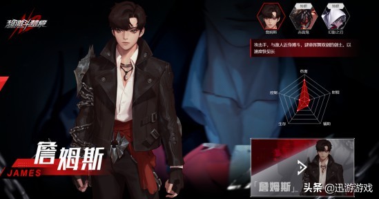 超激斗梦境新服选什么角色,超激斗梦境新手推荐