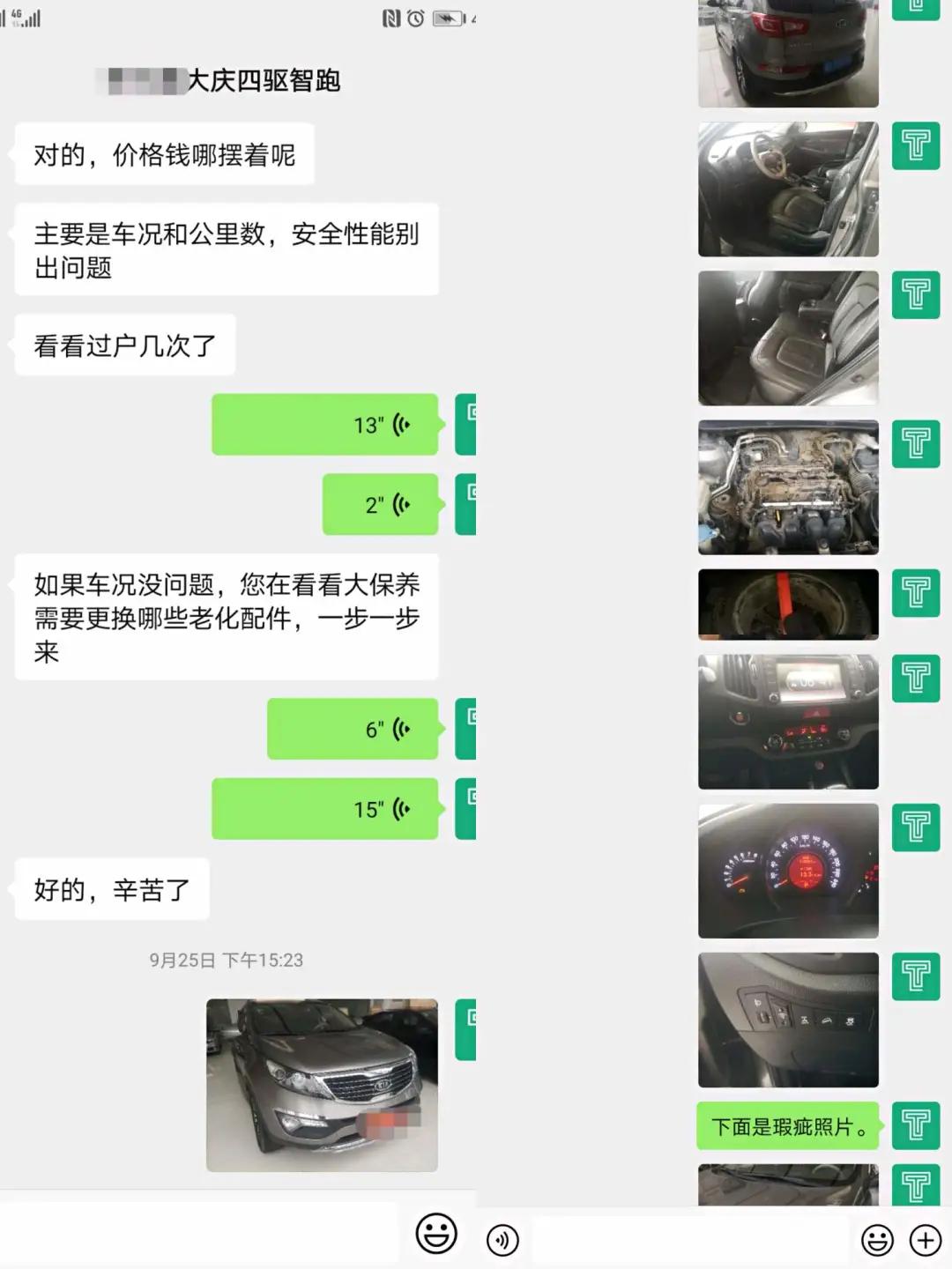 智跑19款2.0顶配二手车,11年起亚智跑2.4四驱油耗测评