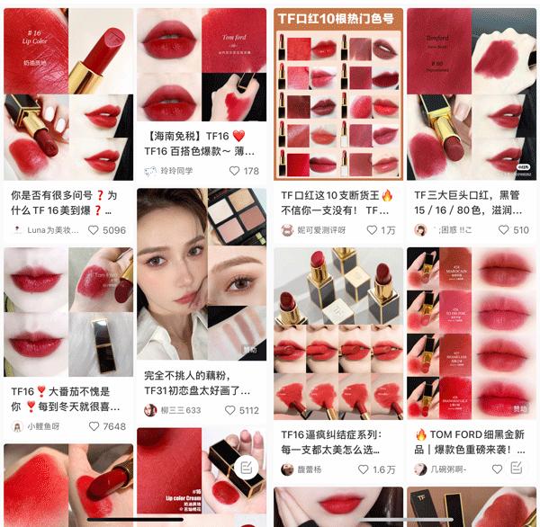 tomford汤姆福特tf黑管口红分享,tomford口红经典款