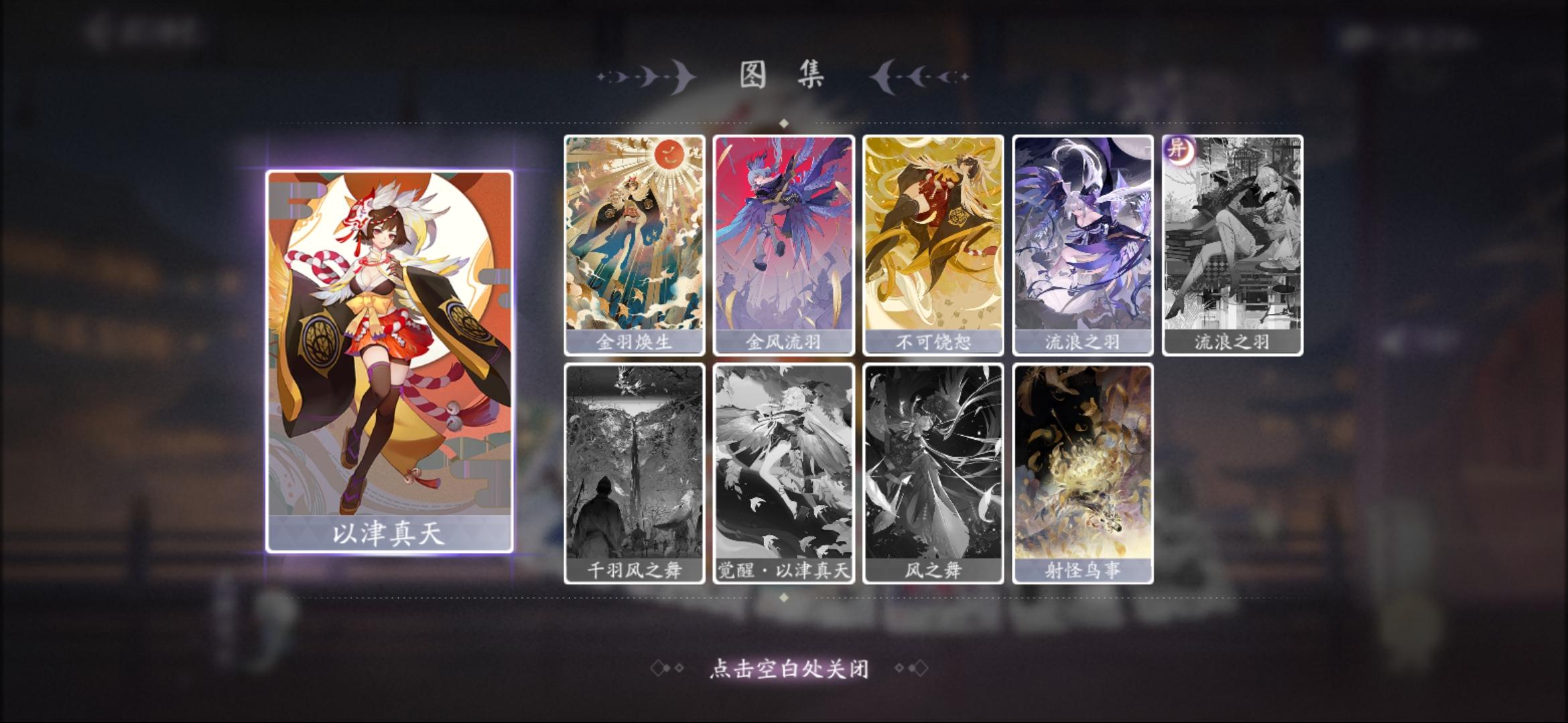 阴阳师百闻牌一回合打4张牌,阴阳师百闻牌一局多长时间