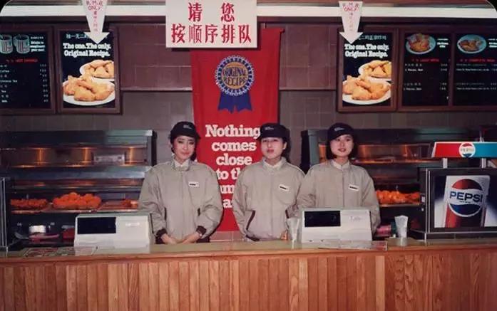 在那个年代，同样价钱，一份KFC套餐和一只全聚德烤鸭，你选啥？