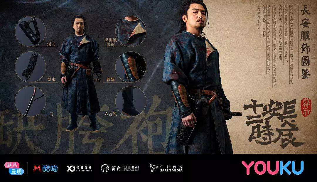 这位五尊阎罗,下辈子我要做你的暗桩