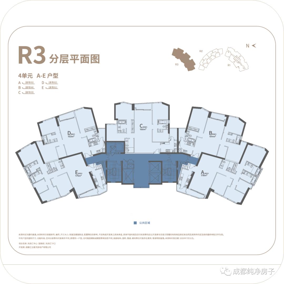 曾挂失信、拿地超十年的天府汇，是否值得购买？