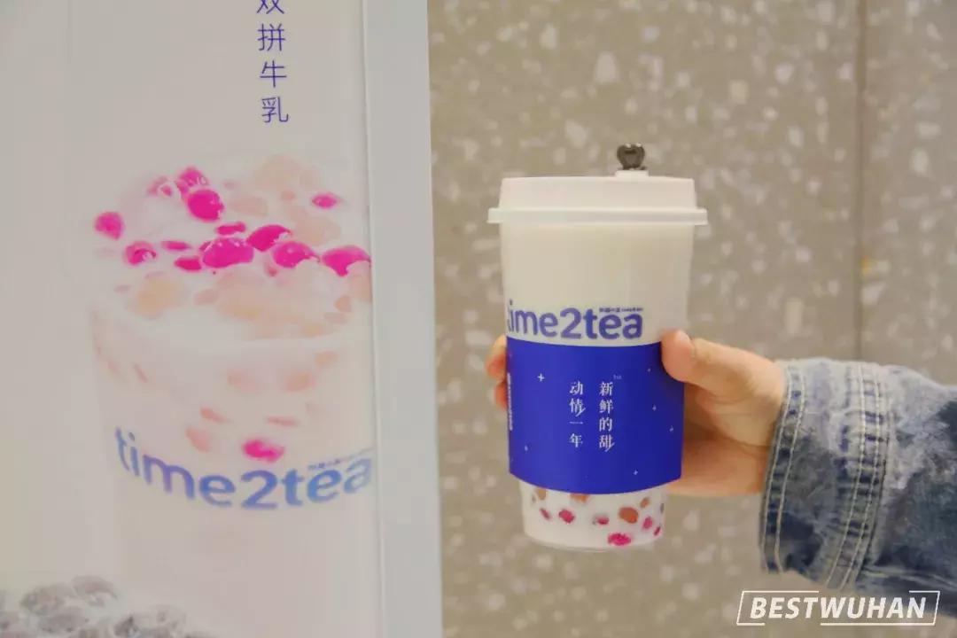 武汉奶茶最好喝的推荐,武汉冬天奶茶推荐好喝
