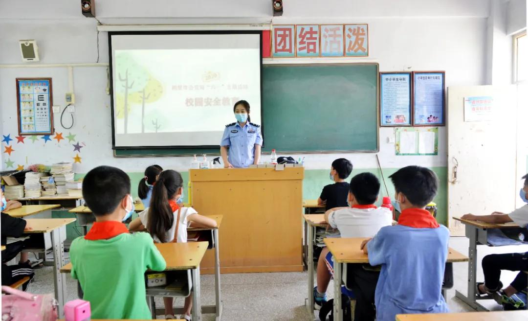学安全圆梦想进校园——鹤壁市公安局庆六一主题活动