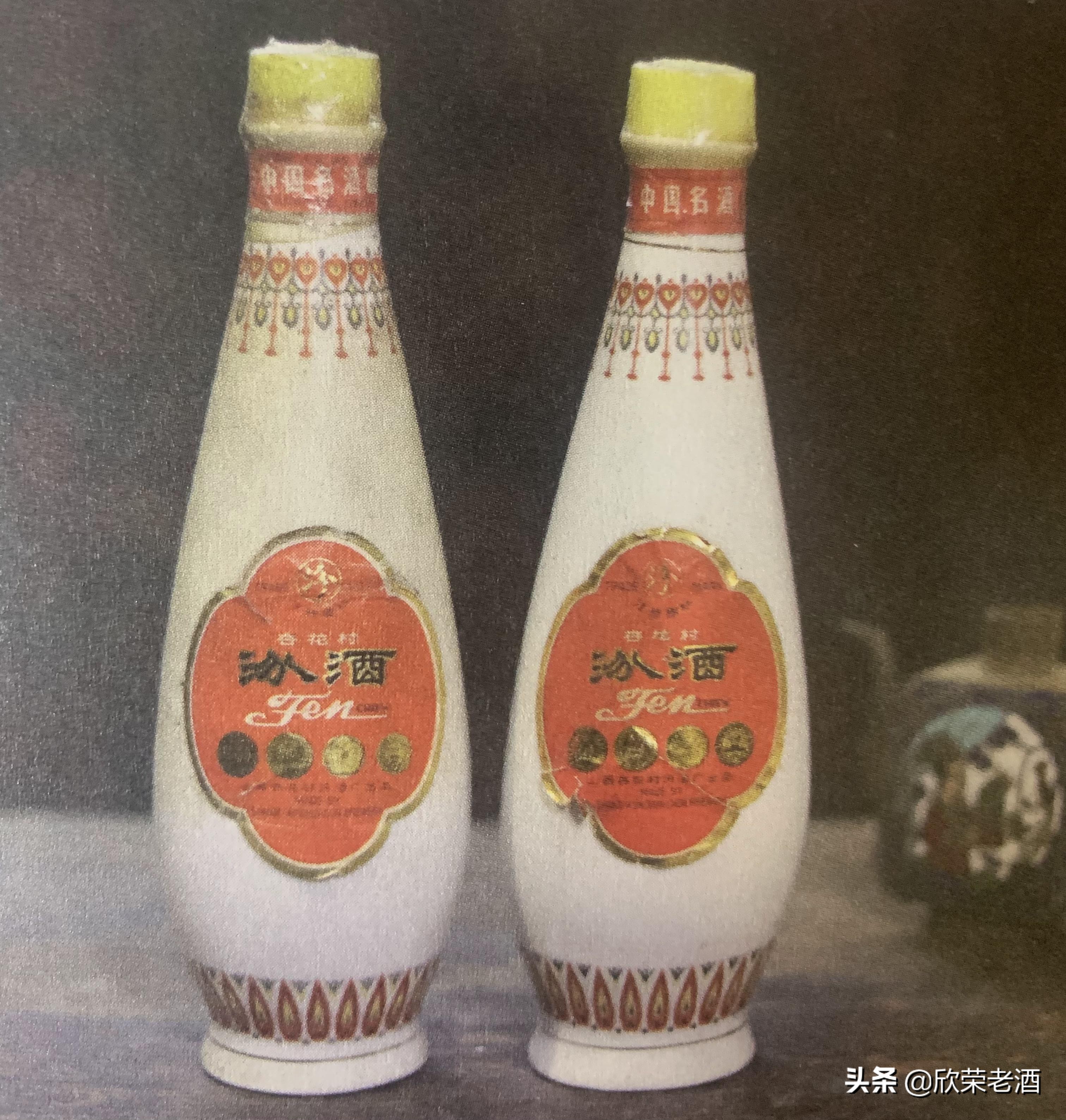 陈年老酒收藏品鉴2009年,十大收藏名酒小酒版