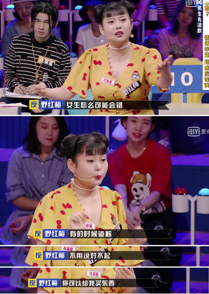 向女友道歉的礼物有哪些,给女朋友道歉需要买什么花