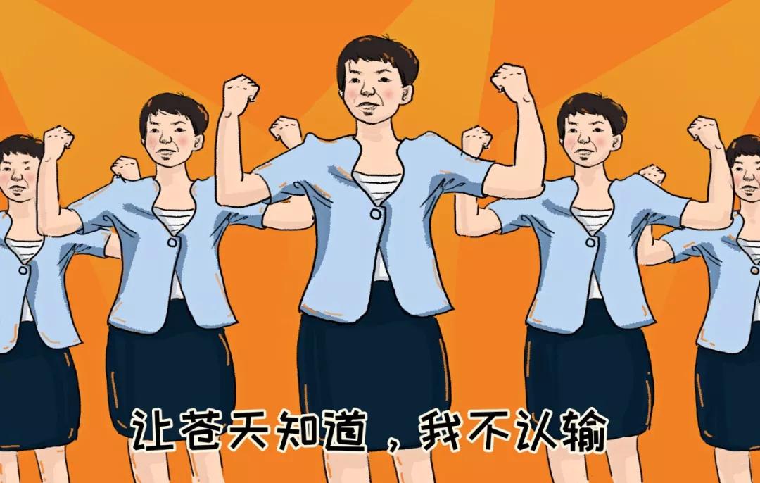 中国式年会加班,中国年会抽奖环节