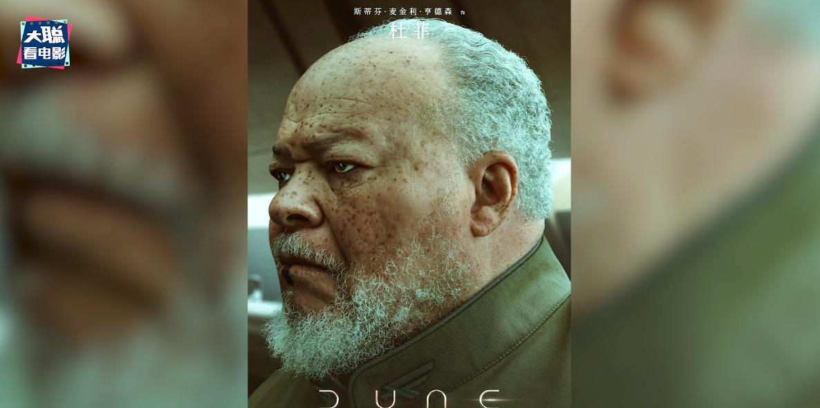 万字解析《沙丘》世界到底“神”在哪!莫非提前预定年度最佳?