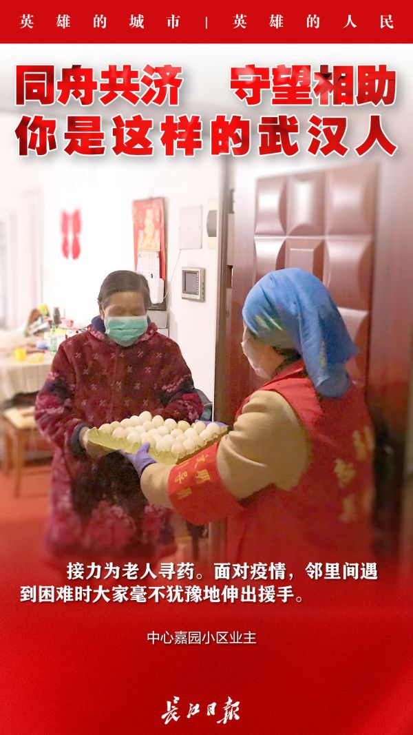 同舟共济守望相助中国军队在行动,同舟共济众志成城守望相助