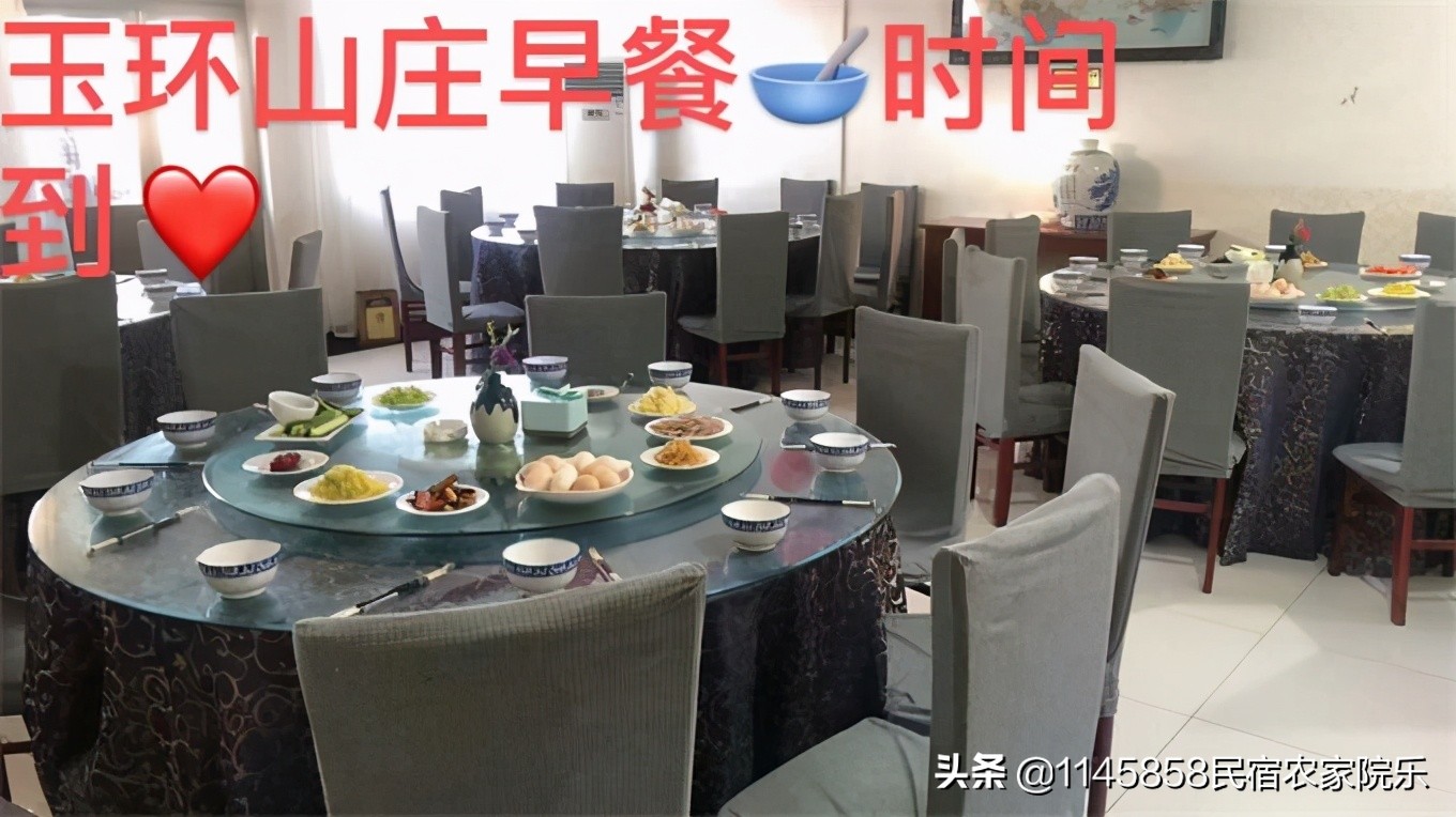 蓟县盘山玉环山庄,玉环山庄农家院