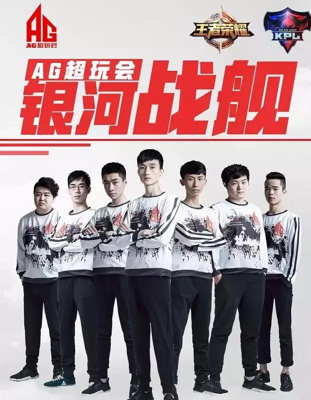 ba黑凤梨被ag收购,ag超玩会和ba黑凤梨挑战赛第二把